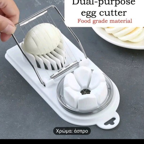 Egg slicer new and functional