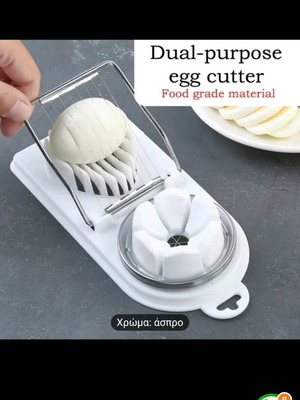 Egg slicer new and functional