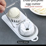 Egg slicer new and functional