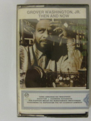 Grover Washington Jr. Then and Now σφραγισμένη κασέτα