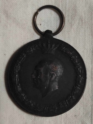 Μετάλλιο ελληνικού πολέμου 1940-41 μεταχειρισμένο