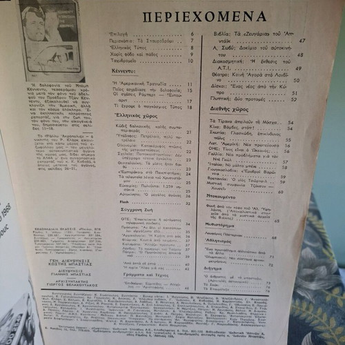 Alpha Magazine 14 June 1968 Like new