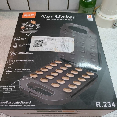 Nut Maker machine