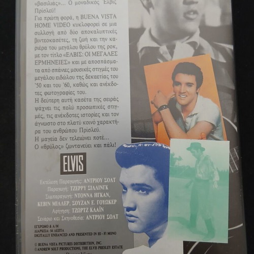 Elvis The Great Performances VHS documentary with subtitles