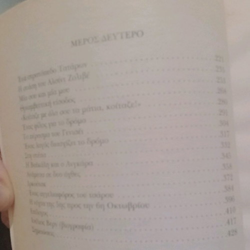 Michael Strogoff used, softcover, Jules Verne