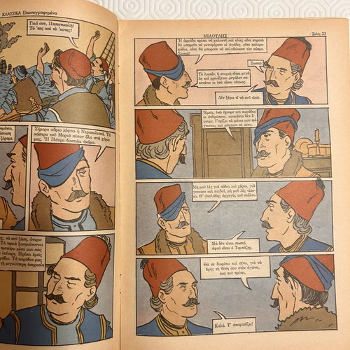 Klassika Eikonografimena Miaoulis comic book used, first edition