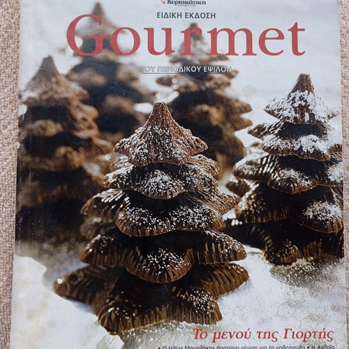 The Menu of the Celebration used, December 2006