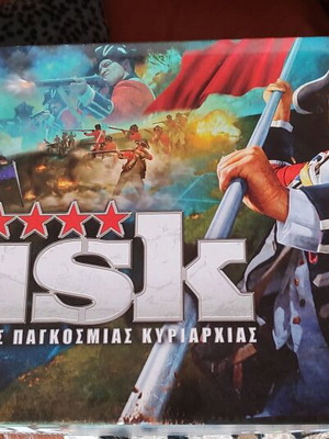 Risk board game like new