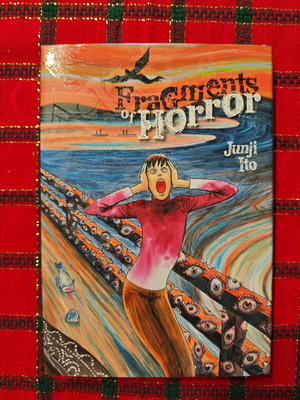 Fragments of Horror του Junji Ito σκληρόδετο manga μεταχειρισμένο, αγγλικό graphic novel