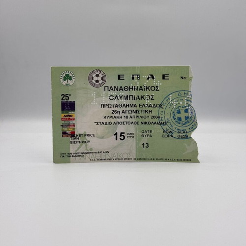 Panathinaikos Olympiakos 2004 Ticket used