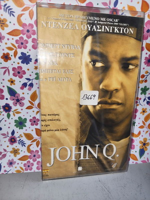 John Q. βιντεοκασέτα μεταχειρισμένη με εξώφυλλο και υπότιτλους