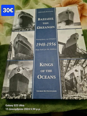 Kings of the Oceans book used