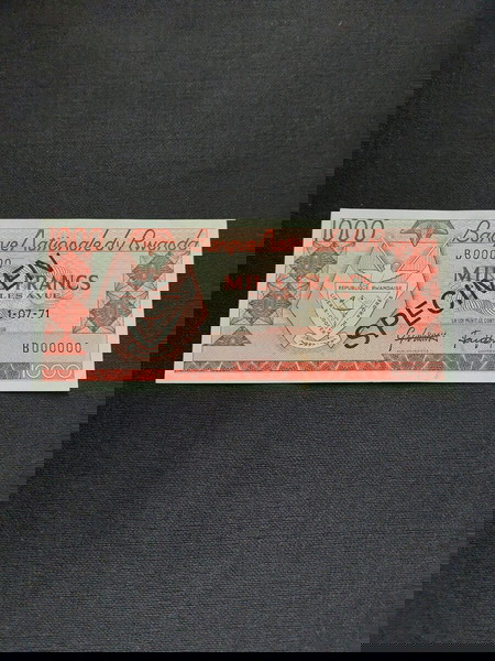 Rwanda SPECIMEN 1000 FRANCS 1971.