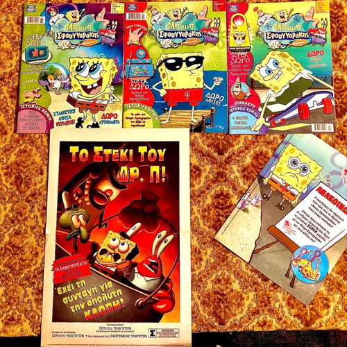 SpongeBob Magazines 3 issues with poster, excellent condition
