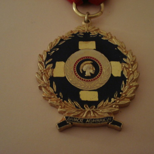 Medal of the Municipality of Athens used