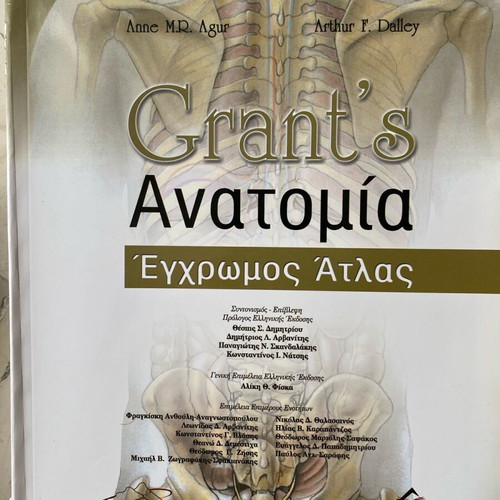 Grant s Anatomy Color Atlas like new