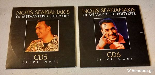  CDs ( 2 ) Notis Sfakianakis - i megaliteres epitichies