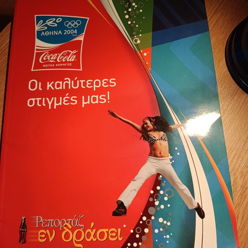 Coca Cola Athens 2004 Olympic Games Collectible Edition like new
