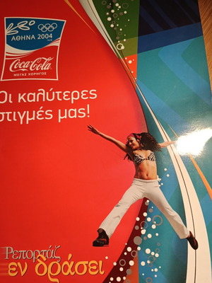 Coca Cola Athens 2004 Olympic Games Collectible Edition like new