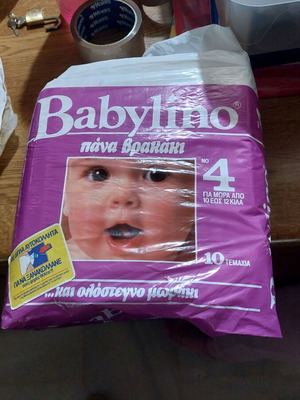 Babylino Ν4 Καινούργιο