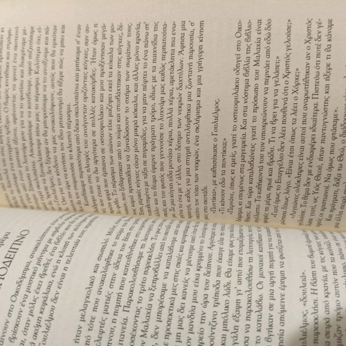The Name of the Rose book used