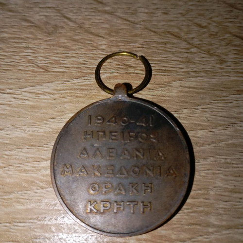 Various Military Medals