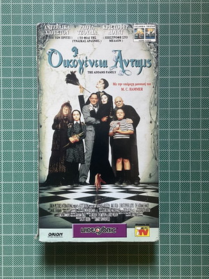 The Addams Family VHS used, comedy with subtitles