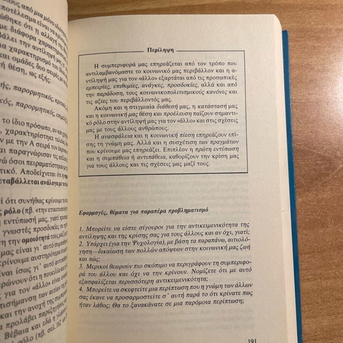 Psychology Modern Experimental Like New