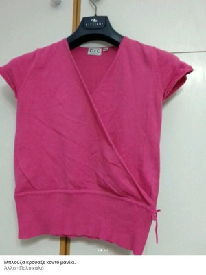 Pink wrap blouse like new, one size