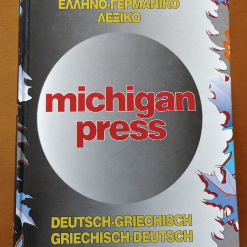 German-Greek Greek-German Dictionary Michigan Press like new