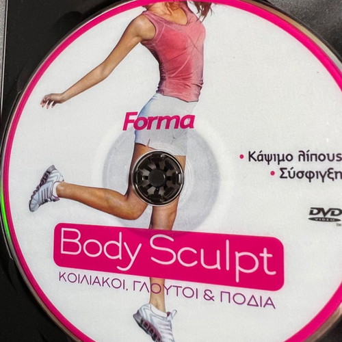 Body Sculpt DVD new, abs glutes and legs workout