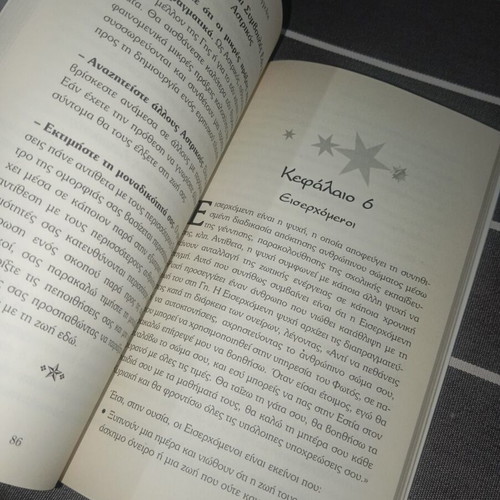 Angels of the Earth used book religion & metaphysics