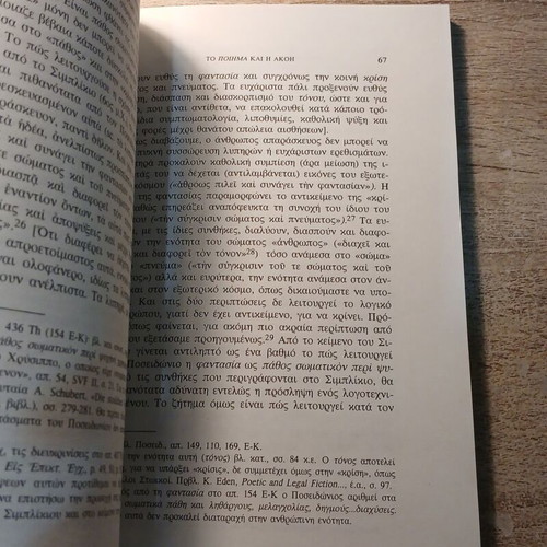 The Poetics of Poseidonius from Apamea book used, Greek