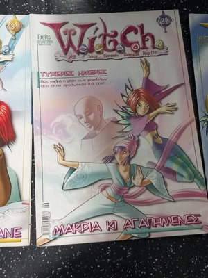 W.I.T.C.H. περιοδικά κόμικς τεύχη 31, 32, 33, ελληνικά