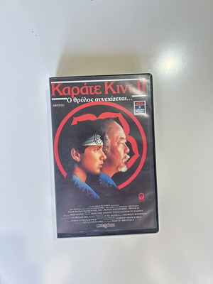 Karate Kid 2 VHS tape with Greek subtitles