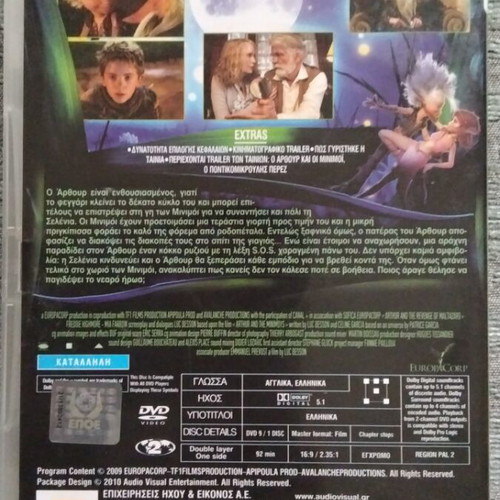 Arthur and the Revenge of Maltazar DVD used with bonus Arthur and the Minimoys