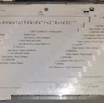  Τα κινηματογραφικά της Αλίκης - Αλίκη Βουγιουκλάκη