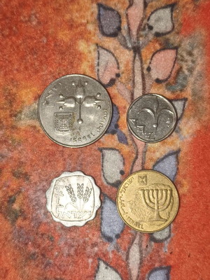 Israel coin collection, 4 different coins