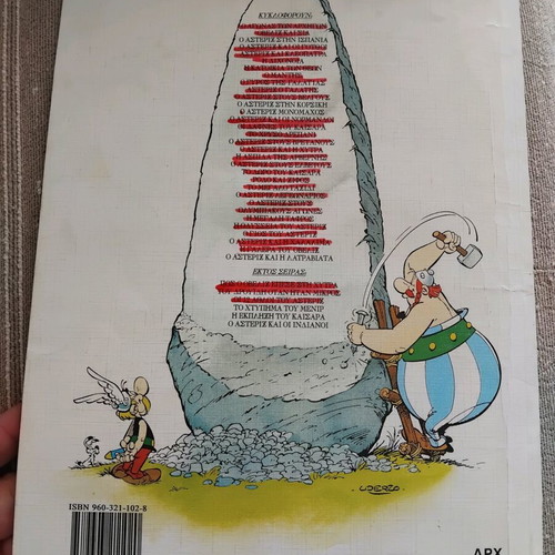 Asterix in Britain used