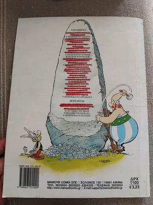 Asterix in Britain used