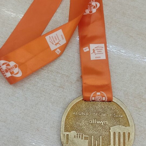 Athens Half Marathon Medal like new, 5 km race