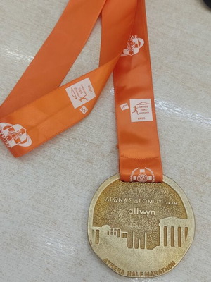 Athens Half Marathon Medal like new, 5 km race