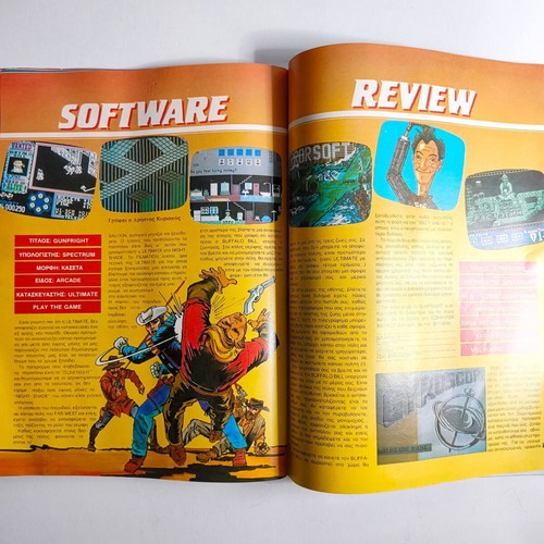 Pixel magazine issue 20 March 1986 used, collectible