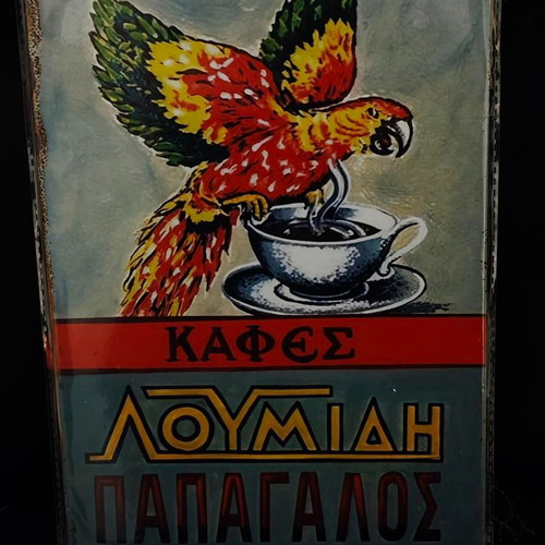 Vintage metal sign Coffee Loumidis Papagalos like new