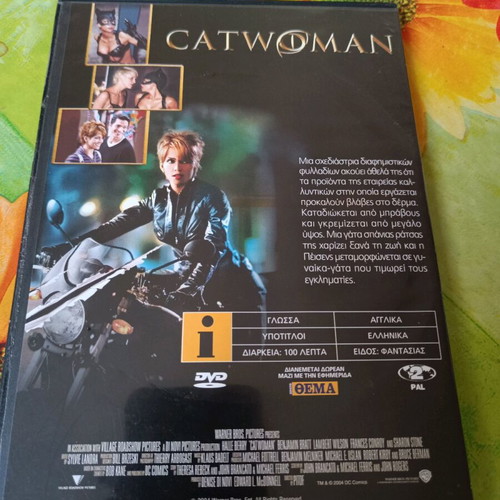 Catwoman DVD like new, action adventure fantasy with subtitles