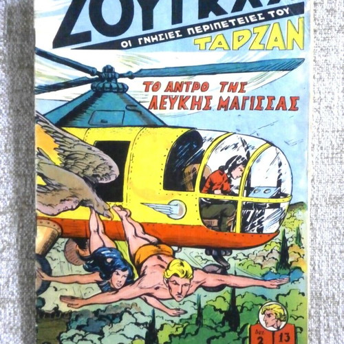 Jungle Tarzan Comics used, issues 1-24, vintage series