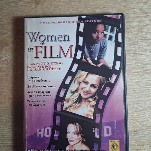 Women in Film DVD used, comedy drama, subtitles