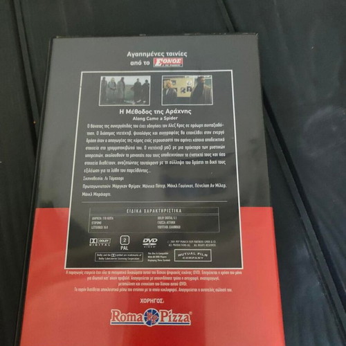 Along Came a Spider DVD like new, crime thriller with Morgan Freeman