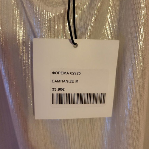Judah Club champagne dress, white and silver, size M