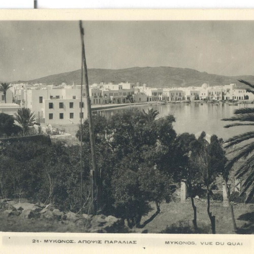 Mykonos postcards like new, set of 9 pieces